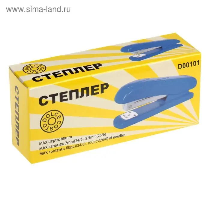 Степлер канцелярский №24/6 Dolce Costo, до 25 листов, пластиковый корпус, синий