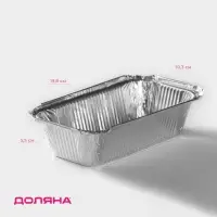 Форма для выпечки и запекания Доляна, 620 мл, 19.8×10.3×5.5 см, фольга, серебристая