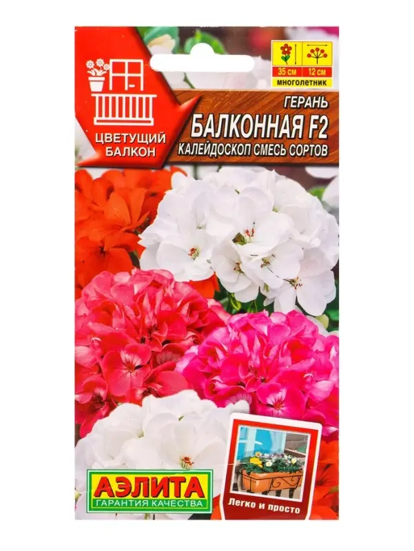 Семена цветов Герань Балконная калейдоскоп F2, смесь сортов Мн Цветущий балкон, Ц/П,5 шт. Семена цветов Герань Балконная калейдоскоп F2, смесь сортов Мн Цветущий балкон, Ц/П,5 шт.