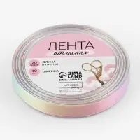 Лента атласная &laquo;Радуга&raquo;, 10 мм &times; 18 &plusmn; 1 м, разноцветная