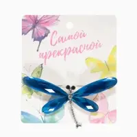 Брошь &laquo;Стрекоза&raquo;, граненые крылья, синяя в серебре