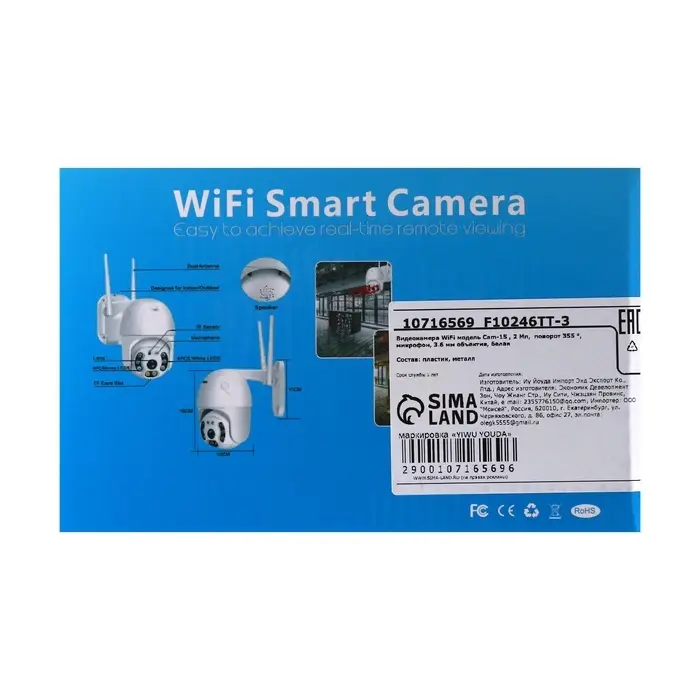 Видеокамера WiFi Cam-15, IP, 2 Мп, поворот 355 °, микрофон, 3.6 мм объектив, белая Видеокамера WiFi Cam-15, IP, 2 Мп, поворот 355 °, микрофон, 3.6 мм объектив, белая