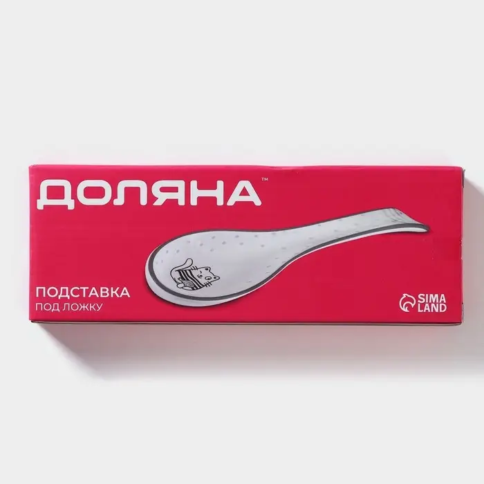 Подставка под ложку Доляна &laquo;Флора и Фауна&raquo;, 22,3&times;7,5&times;2,5 см