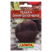 Семена Редька &laquo;Зимняя&raquo; круглая, чёрная, 1 г, &laquo;Агрофирма АЭЛИТА&raquo;