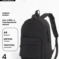 Рюкзак школьный на молнии, с карманами, однотонный, размер 28&times;11&times;40 см, чёрный