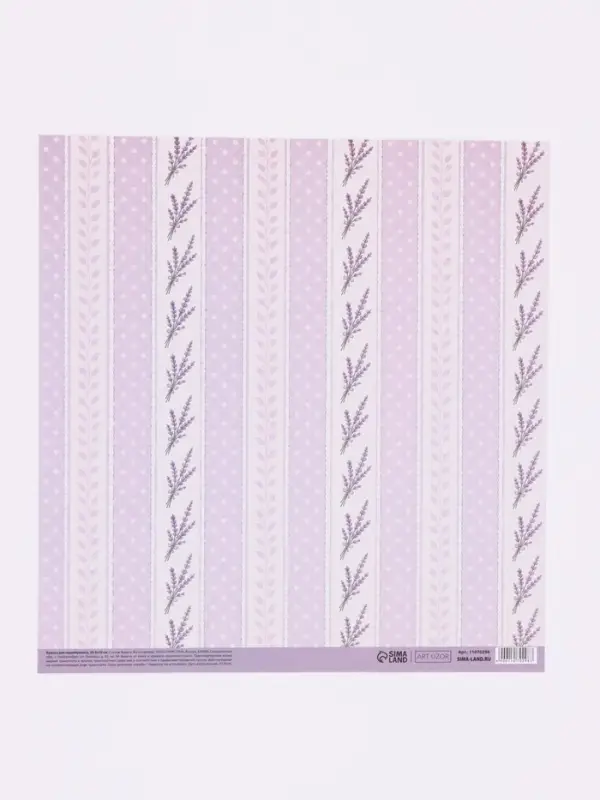 Бумага для скрапбукинга &laquo;Прованс&raquo;, 180 г/м, 30.5&times;32 см