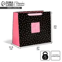 Пакет подарочный ламинированный, упаковка, Gift, ML 27&times;23&times;11.5 см
