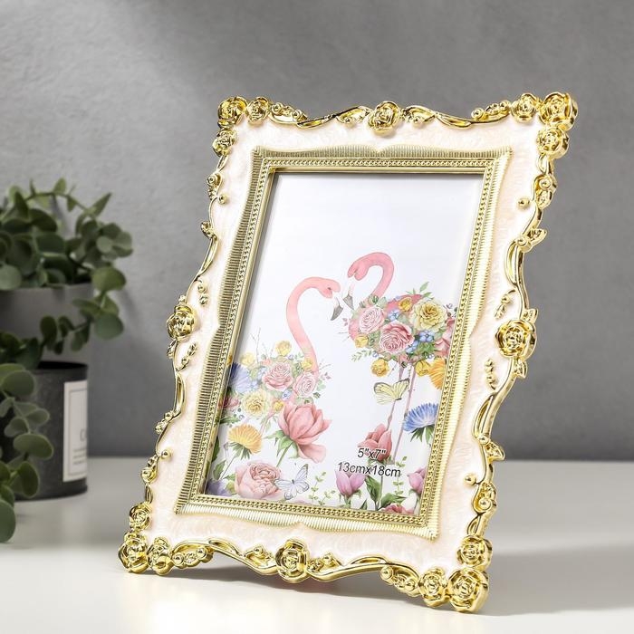 Фоторамка пластик под металл 13х18 см Фоторамка пластик под металл 13х18 см "Розы и эмаль" молочный 24х18,5 см