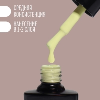 Гель лак для ногтей «DELICATE NUDE», 3-х фазный, 8 мл, LED/UV, цвет лимонный (39)