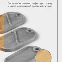 Набор деревянных менажниц и сервировочных досок на подставке Adelica, 3 шт., 25&times;14 см, 23&times;12 см, 21&times;10 см