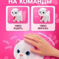 Интерактивная игрушка ZABIAKA &laquo;Любимый питомец: Киска&raquo;
