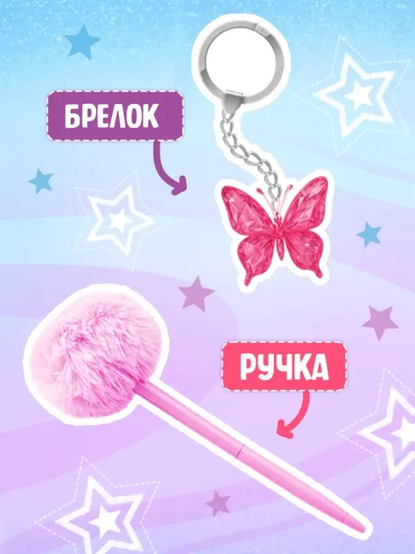 Книжное комплектное издание &laquo;Крутая девчонка&raquo;: 3 книги, ручка, брелок