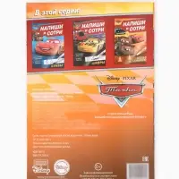 Книги многоразовые &laquo;Напиши и сотри&raquo;, набор 3 шт. по 16 стр., 3 маркера