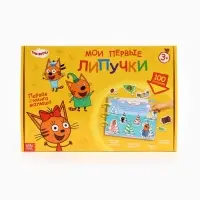 Большая книга с липучками &laquo;Мои первые липучки. Три кота&raquo;, А4, 100 липучек