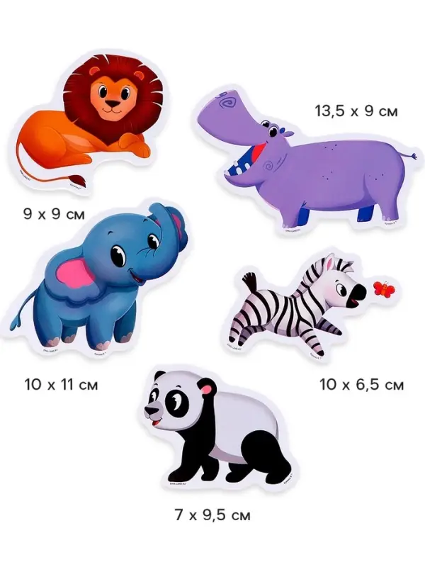 Игрушки - стикеры для купания в ванне Крошка Я &laquo;Весёлые зверята&raquo;, с сеткой, EVA, набор 20 шт.