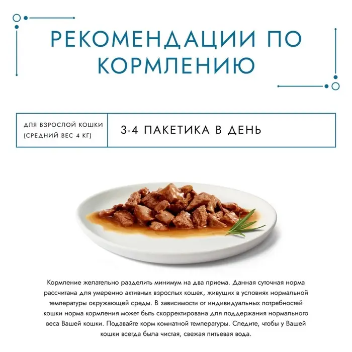 Влажный корм Gourme Perle для кошек, говядина, соус, 75 г Влажный корм Gourme Perle для кошек, говядина, соус, 75 г