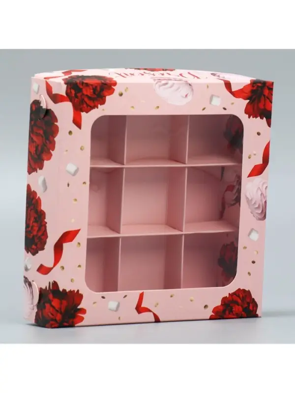 Коробка для конфет, кондитерская упаковка, 9 ячеек, Present, 14.7&times;14.7&times;3.5 см