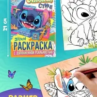 Набор пазлов для творчества