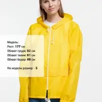 Дождевик Kivach Promo желтый, размер XXL