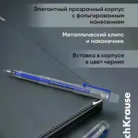 Ручка гелевая ErichKrause Crystal Stick, узел 0.5, чернила синие