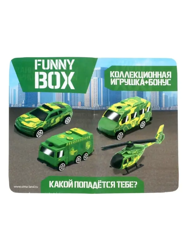 Игрушка - сюрприз Funny Box &laquo;Военная техника&raquo;: карточка, фигурка, лист наклеек, МИКС