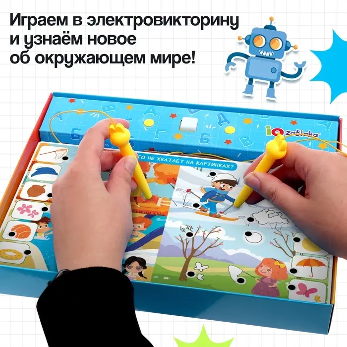 Электровикторина &laquo;Дошколята&raquo;, 200 заданий, 3+