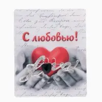 Брошь Love, чёрно-белая в серебре