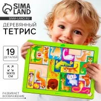 Головоломка тетрис Лесная мастерская &laquo;Животные мира&raquo;, 19 деталей