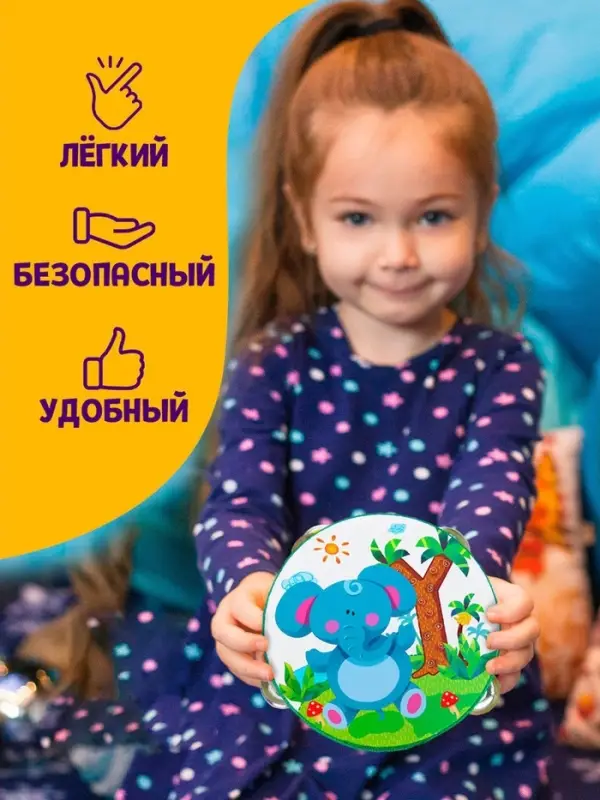 Бубен &laquo;Музыка&raquo; МИКС