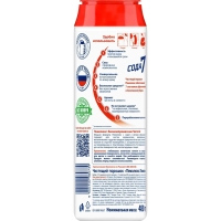 Универсальное чистящее средство ПЕМОЛЮКС порошок 480г Лимон