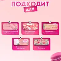 Пищевой краситель Top Decor гелевый &laquo;Розовый кварц&raquo;,100 г
