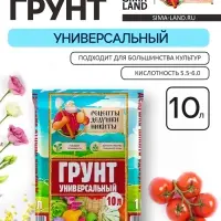 Грунт универсальный &laquo;Рецепты Дедушки Никиты&raquo; 10 л.