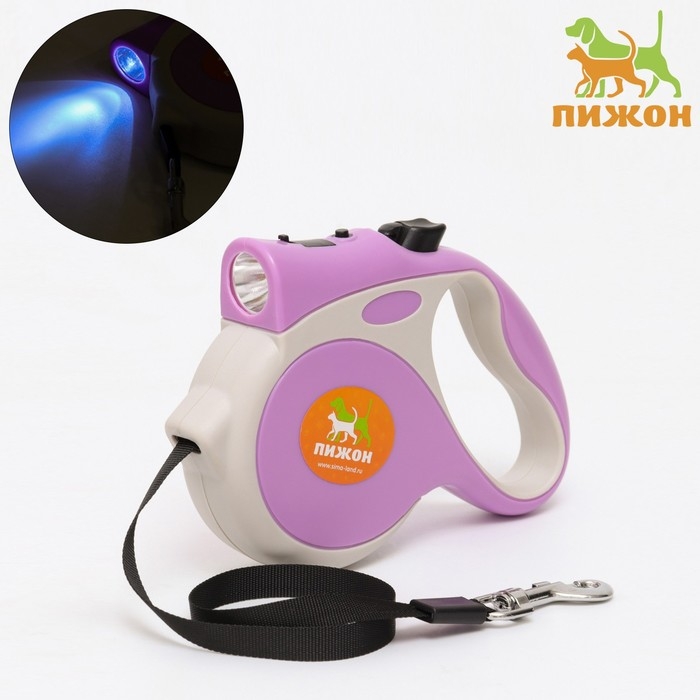 Рулетка Рулетка "Пижон" с фонариком, прорезиненная ручка, 5 м, сиреневая