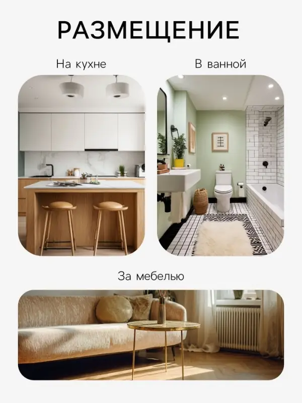 Средство от тараканов, муравьев Клеевая-ловушка SAFEX, набор 15 шт.