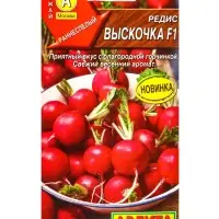 Семена Редис &laquo;Выскочка&raquo;, F1, 1 г, &laquo;Агрофирма АЭЛИТА&raquo;