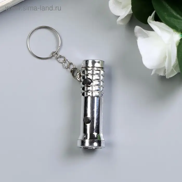 Фонарик брелок для ключей на кольце «Серебряный», 5.7×1.5×1.5 см Фонарик брелок для ключей на кольце «Серебряный», 5.7×1.5×1.5 см