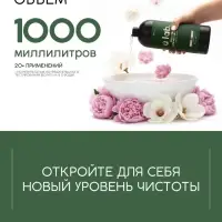 Средство для мытья пола парфюмированное, аромат Bright crystal, 1000 мл, ULAB