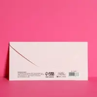 Конверт для денег «С днем свадьбы», 16.5×8 см