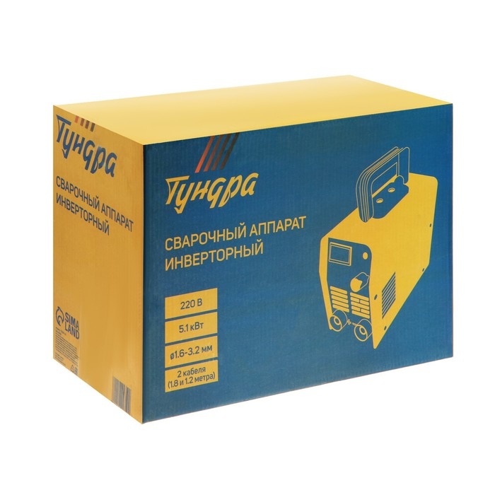 Сварочный аппарат инверторный ТУНДРА, 220 В, 5.1 кВт, 30-160 А, d=1.6-3.2 мм, 2 кабеля Сварочный аппарат инверторный ТУНДРА, 220 В, 5.1 кВт, 30-160 А, d=1.6-3.2 мм, 2 кабеля