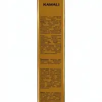 Крем для рук с ключиком KAMALI COTE D'AZUR питательный, 60 мл