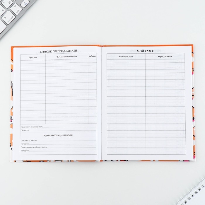 Дневник школьный 1-11 класс универсальный «1 сентября:Обаятельные корги», твердая обложка 7БЦ, глянцевая ламинация, 40 листов Дневник школьный 1-11 класс универсальный «1 сентября:Обаятельные корги», твердая обложка 7БЦ, глянцевая ламинация, 40 листов