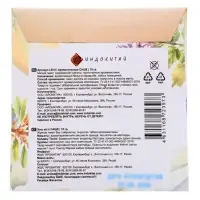 Аромасаше LA BELLE жасмин, цитрус, лаванда, черный перец, амбра, мускус, сандал, 10 г