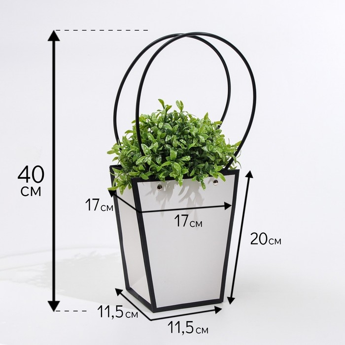 Сумка для цветов Белая влагостойкая, 17x17-11.5x11.5-20 см Сумка для цветов Белая влагостойкая, 17x17-11.5x11.5-20 см