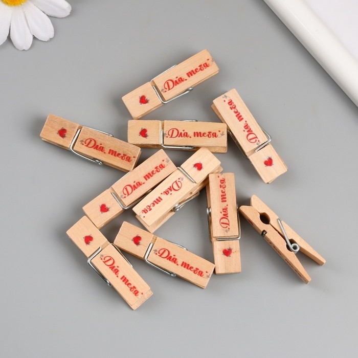 Декор для творчества дерево Декор для творчества дерево "Прищепка - Для тебя" набор 10 шт