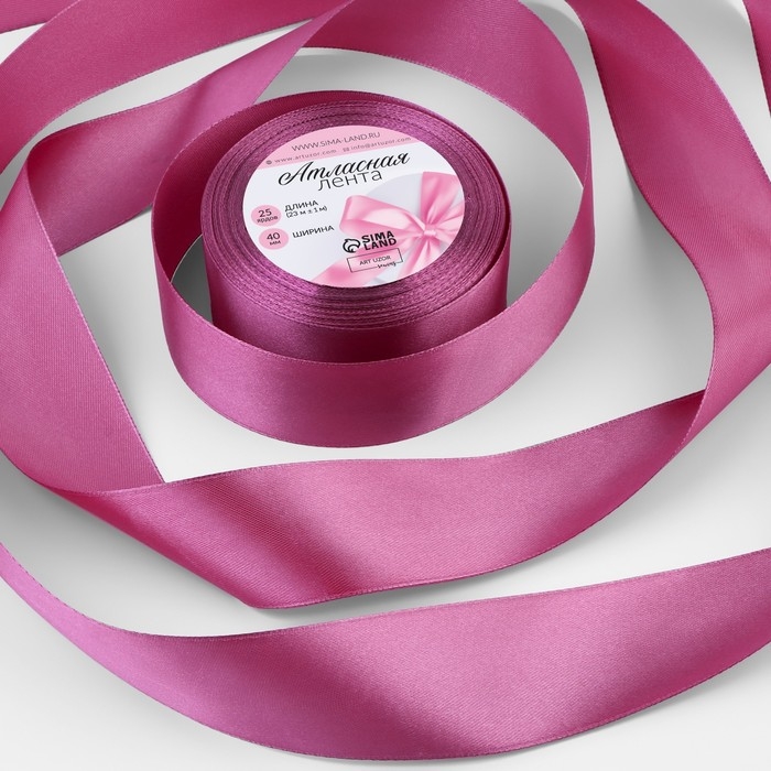Лента атласная, 40 мм &times; 23 &plusmn; 1 м, цвет сливовый №171