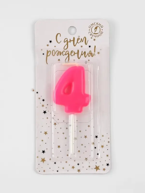 Свеча для торта «Неоновая», цифра 4, розовая Свеча для торта «Неоновая», цифра 4, розовая