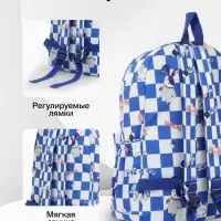Рюкзак школьный на молнии, с карманами, в клетку, 28&times;11.5&times;40 см, синий