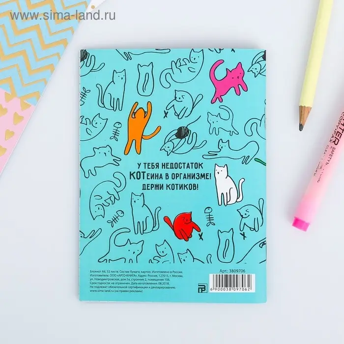 Блокнот А6, 32 л на скрепке, в клетку &laquo;Котик-блокнотик&raquo;
