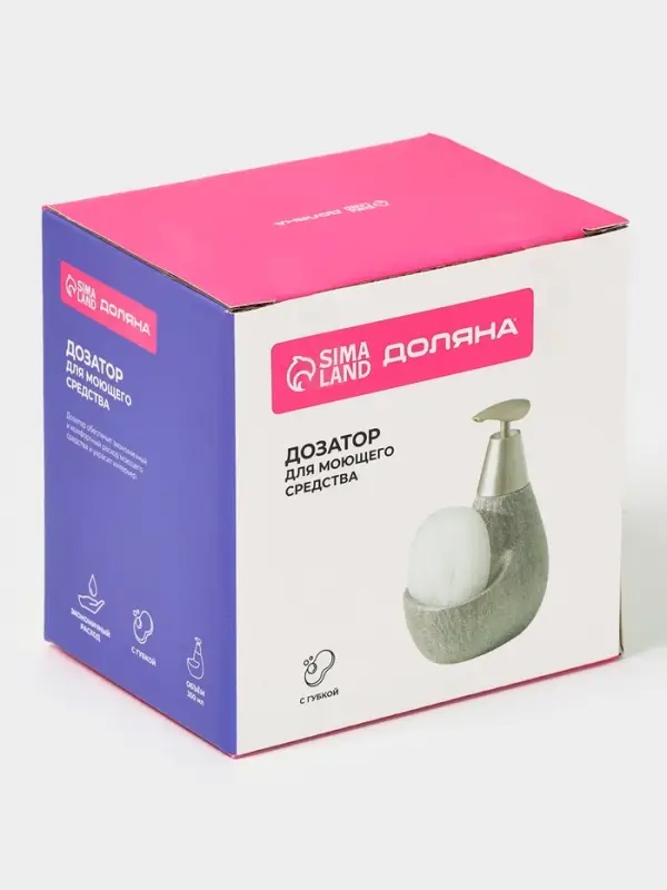 Дозатор для моющего средства с подставкой для губки Доляна &laquo;Африка&raquo;, 350 мл, серый