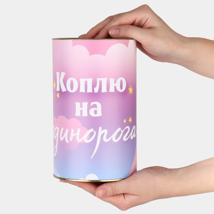 Копилка XXL «Единорог», 20 х 12,5 см Копилка XXL «Единорог», 20 х 12,5 см